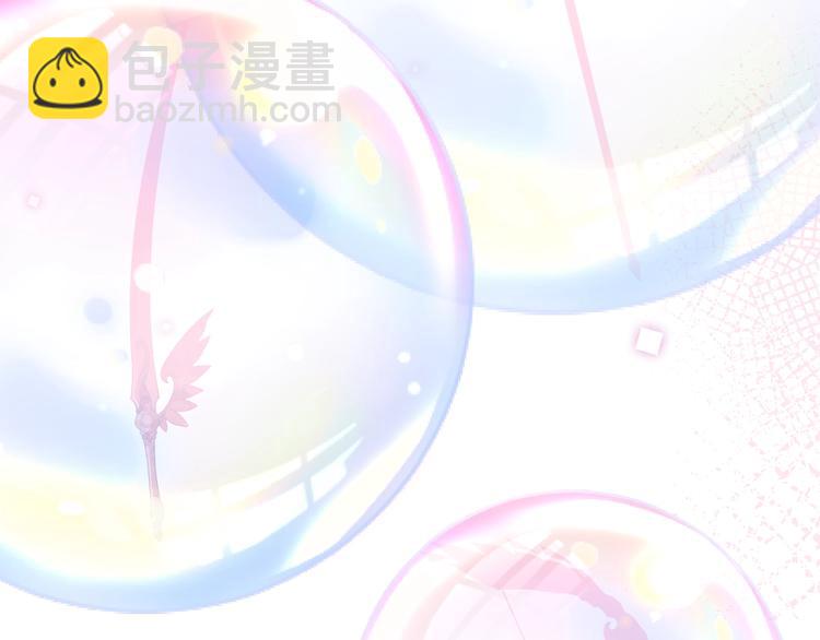 第94话  甜吻(1/3)-第107话