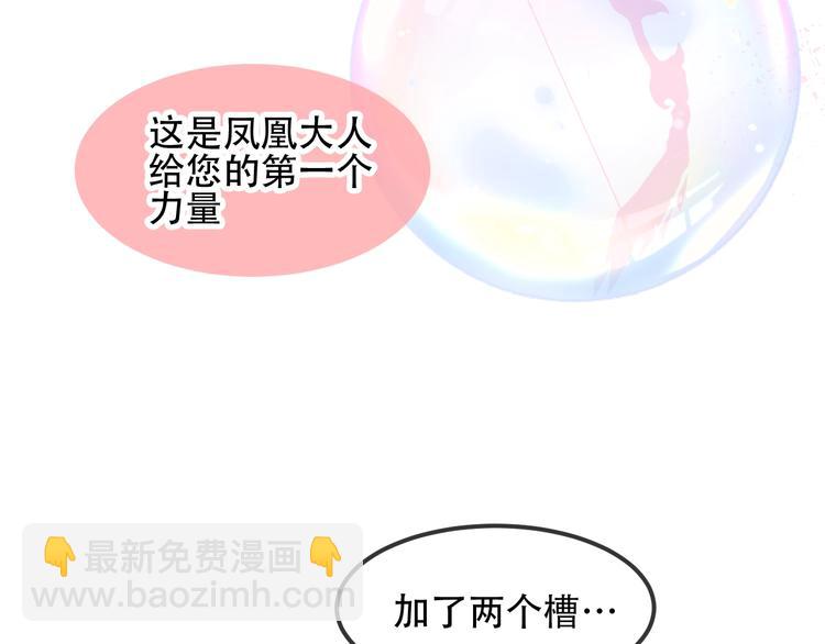 第94话  甜吻(1/3)-第107话