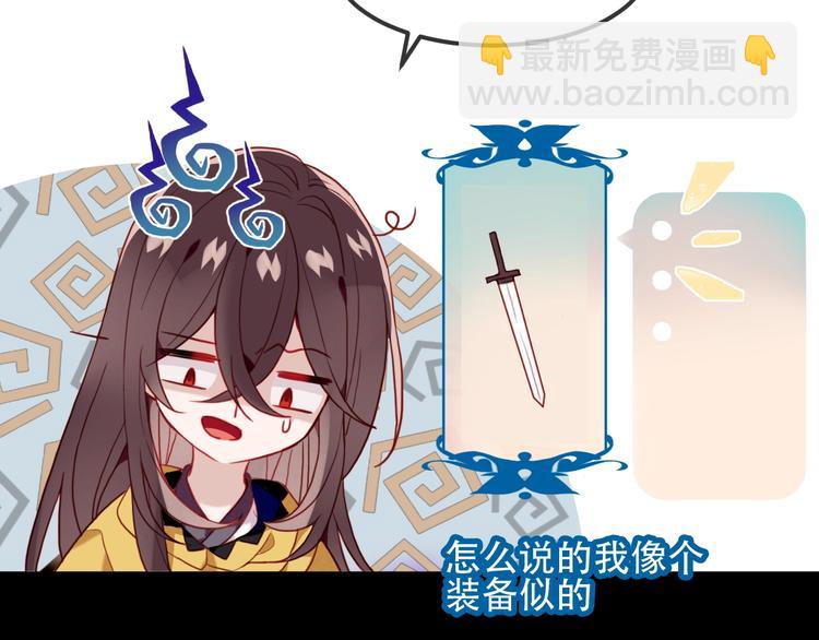 第94话  甜吻(1/3)-第107话