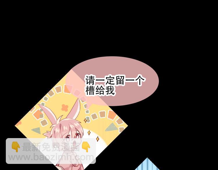 第94话  甜吻(1/3)-第107话