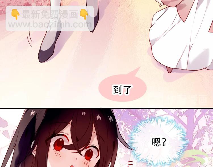 第94话  甜吻(1/3)-第107话