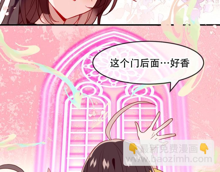 第94话  甜吻(1/3)-第107话