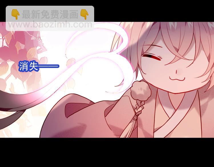 第94话  甜吻(1/3)-第107话