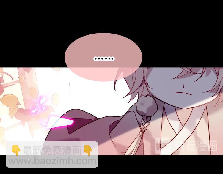 第94话  甜吻(1/3)-第107话