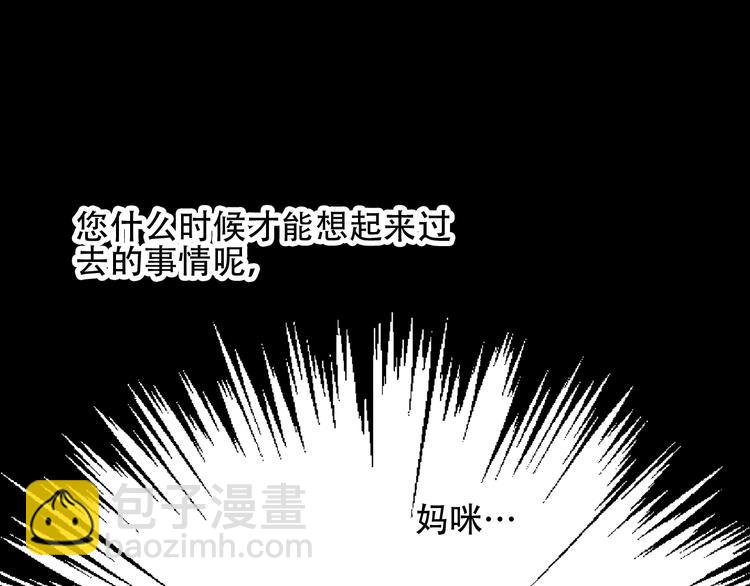 第94话  甜吻(1/3)-第107话