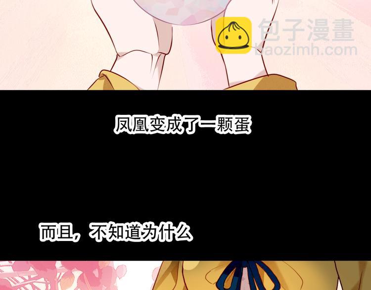 第94话  甜吻(1/3)-第107话