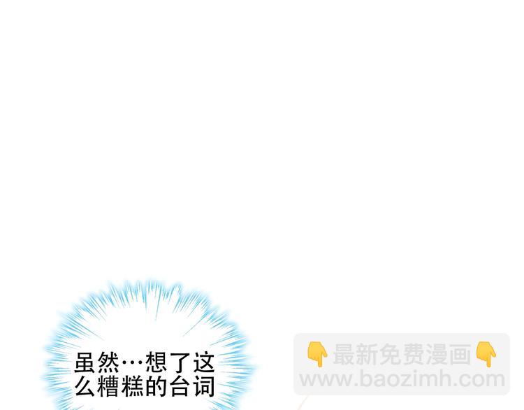 第97话  戒指(1/3)-第111话