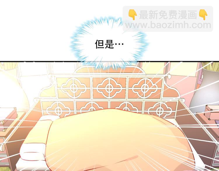 第97话  戒指(1/3)-第111话