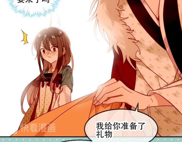 第97话  戒指(1/3)-第111话