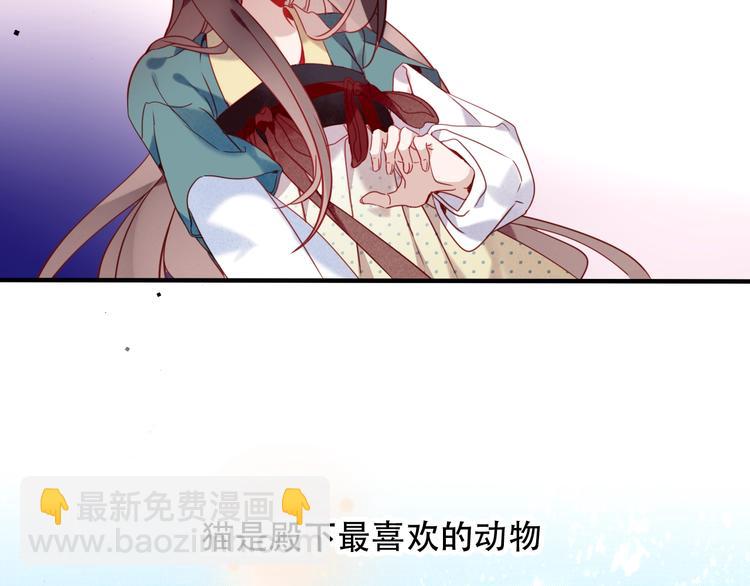 第97话  戒指(1/3)-第111话