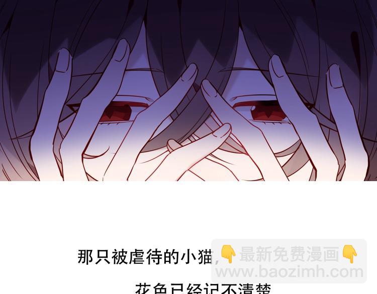 第97话  戒指(1/3)-第111话