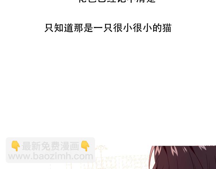 第97话  戒指(1/3)-第111话