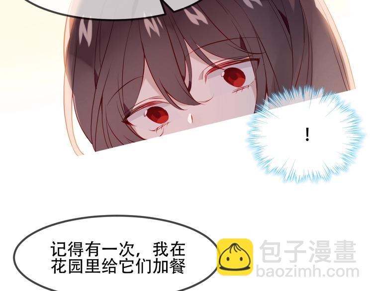 第97话  戒指(1/3)-第111话