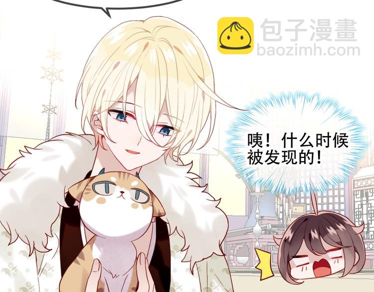 第97话  戒指(1/3)-第111话