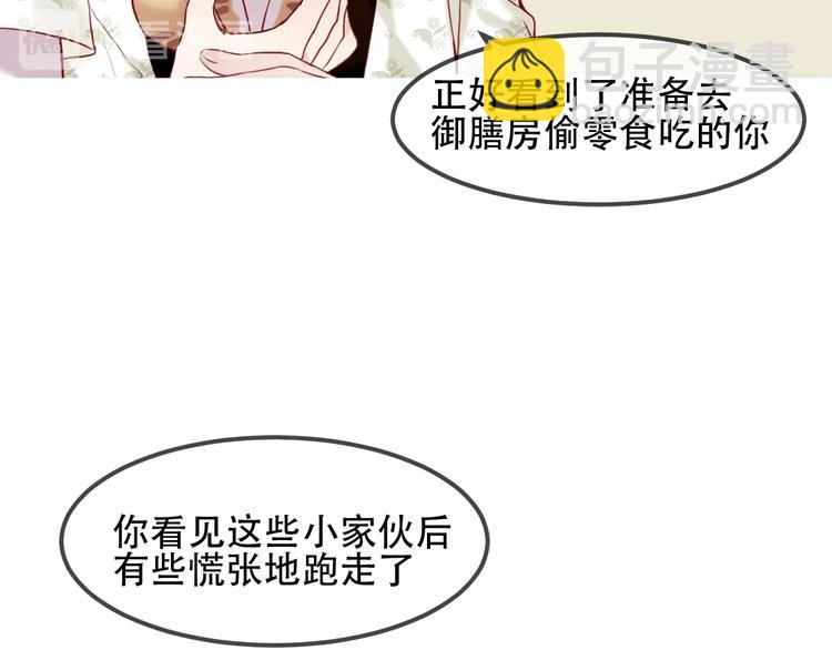 第97话  戒指(1/3)-第111话