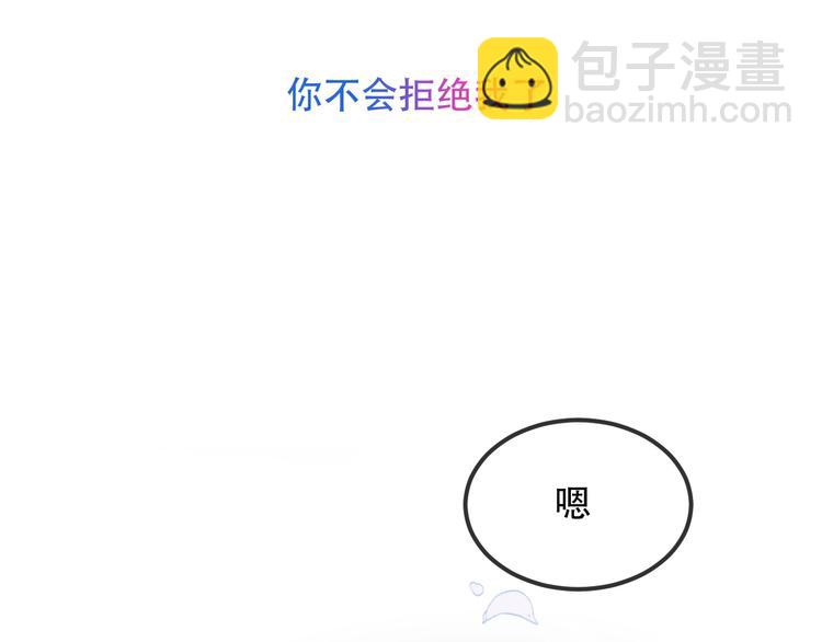 第97话  戒指(1/3)-第111话