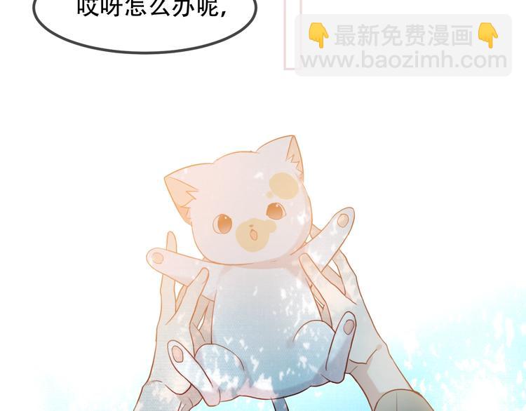 第97话  戒指(1/3)-第111话