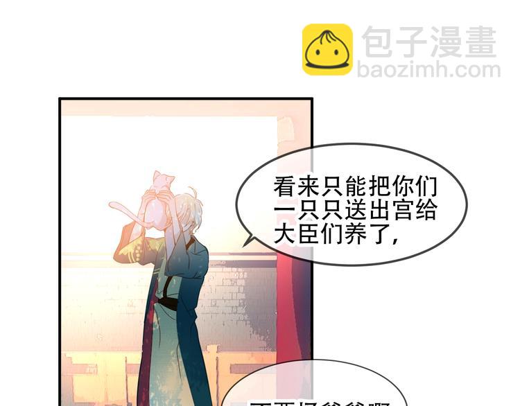 第97话  戒指(1/3)-第111话