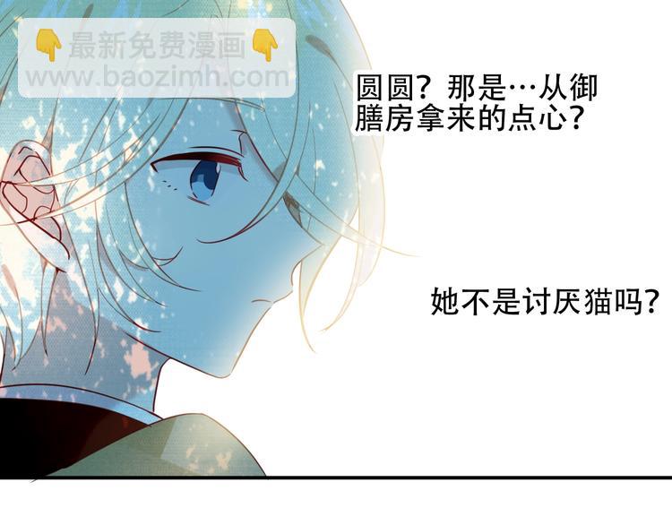 第97话  戒指(1/3)-第111话