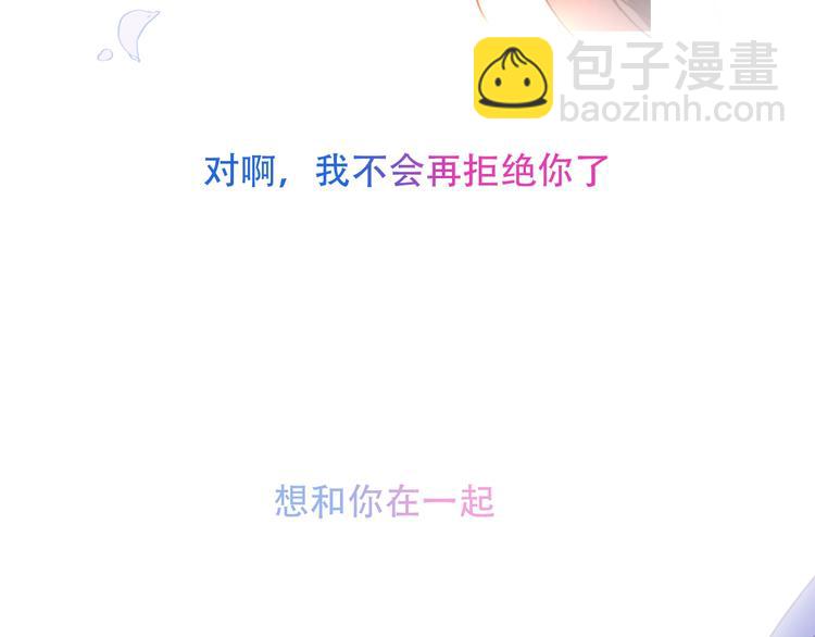 第97话  戒指(1/3)-第111话