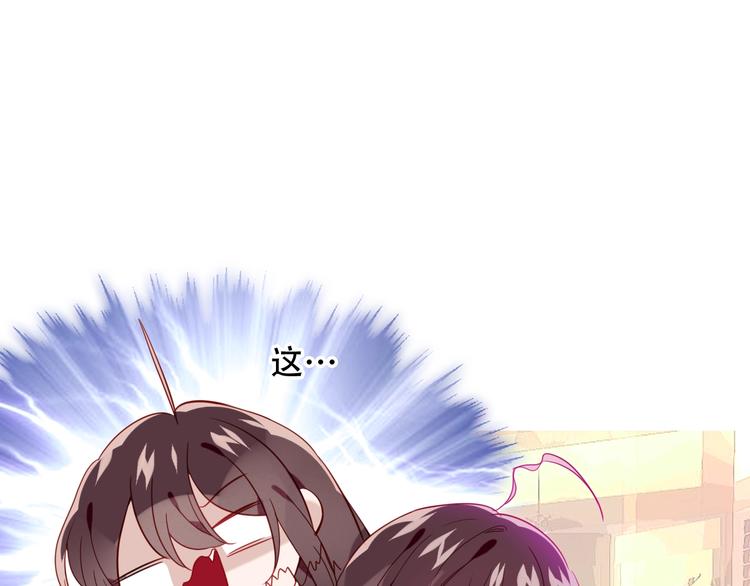 第99话  身世告白(1/2)-第113话