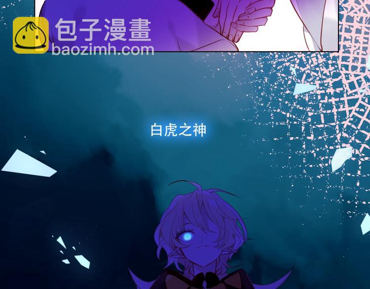 第99话  身世告白(1/2)-第113话