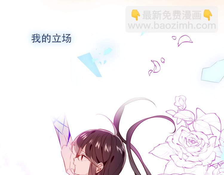 第99话  身世告白(1/2)-第113话