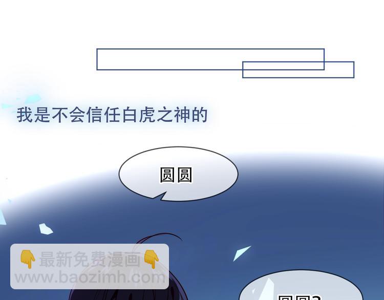 第99话  身世告白(1/2)-第113话