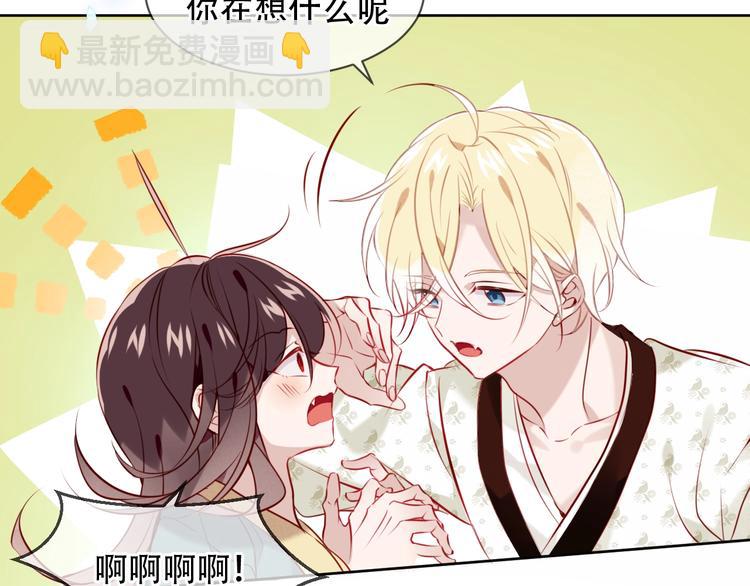 第99话  身世告白(1/2)-第113话