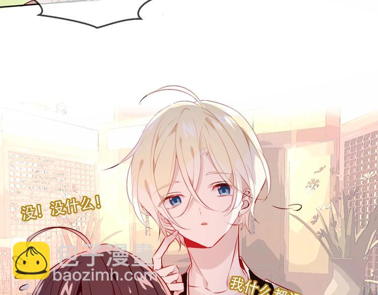 第99话  身世告白(1/2)-第113话