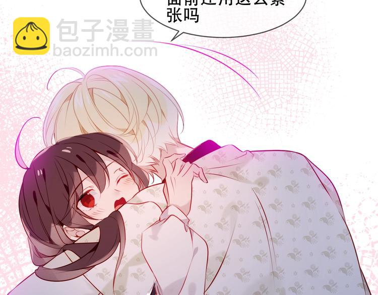 第99话  身世告白(1/2)-第113话