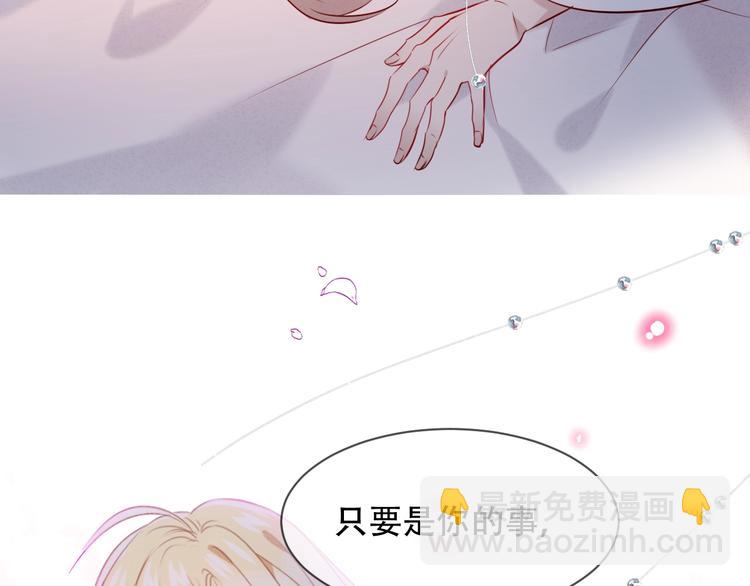 第99话  身世告白(1/2)-第113话