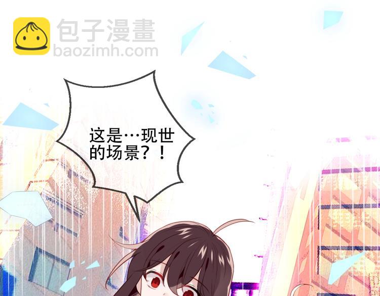 第101话  现代装的他，帅！(1/2)-第115话