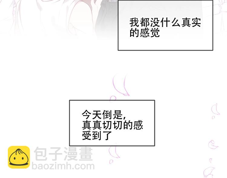 第101话  现代装的他，帅！(1/2)-第115话