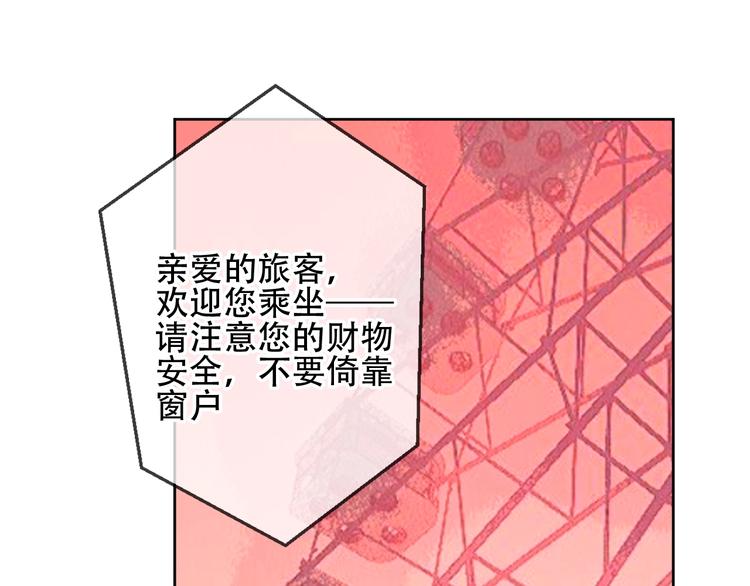 第103话  十四？(1/2)-第117话