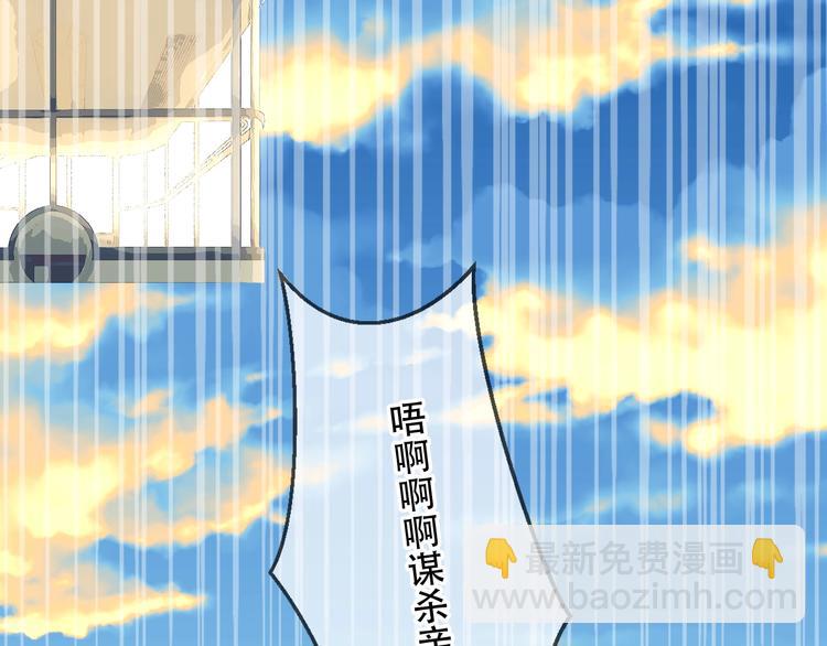 第103话  十四？(1/2)-第117话