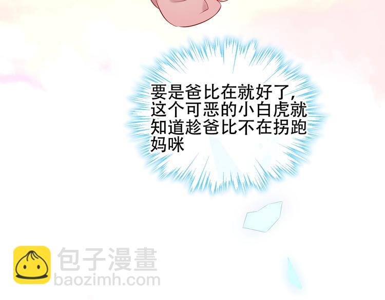 第103话  十四？(1/2)-第117话