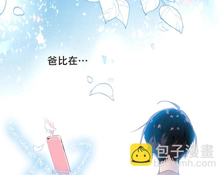 第103话  十四？(1/2)-第117话