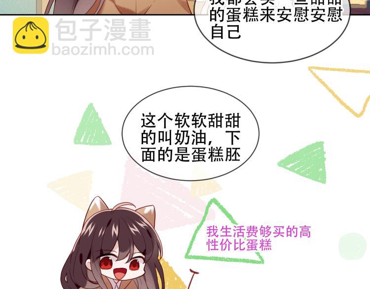 第103话  十四？(1/2)-第117话