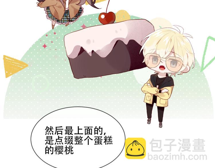 第103话  十四？(1/2)-第117话