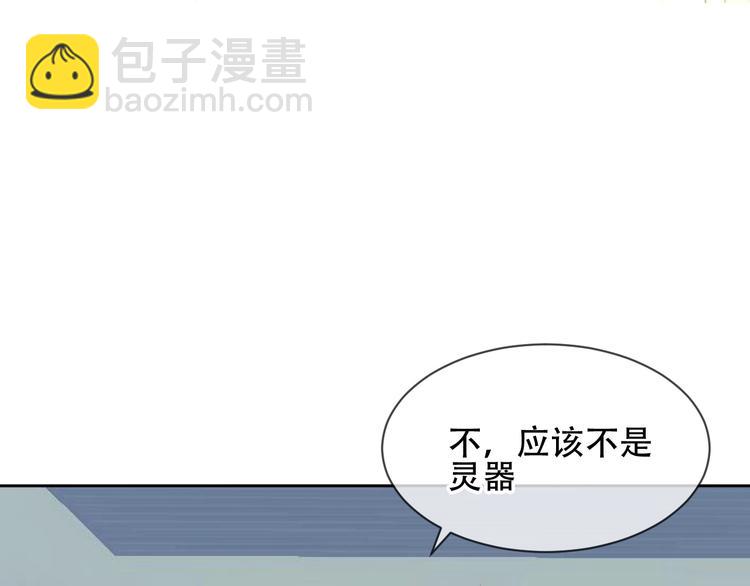 第103话  十四？(1/2)-第117话