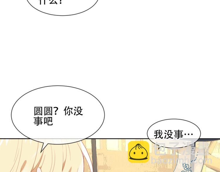 第103话  十四？(1/2)-第117话