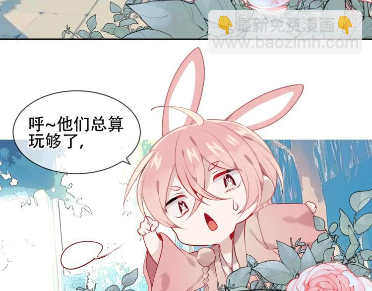 第105话  另一个赤圆？！(1/2)-第119话