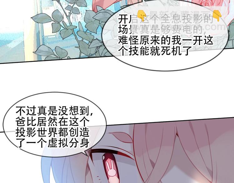 第105话  另一个赤圆？！(1/2)-第119话