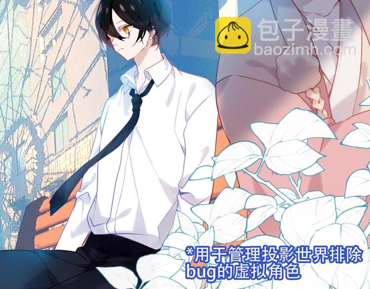 第105话  另一个赤圆？！(1/2)-第119话