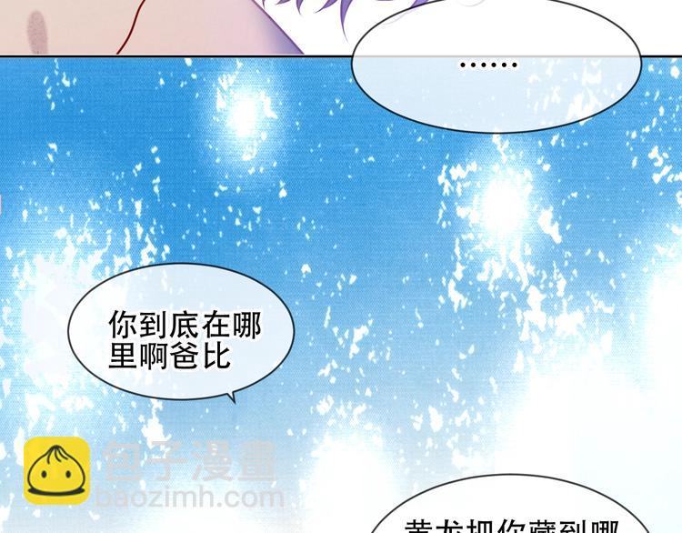 第105话  另一个赤圆？！(1/2)-第119话