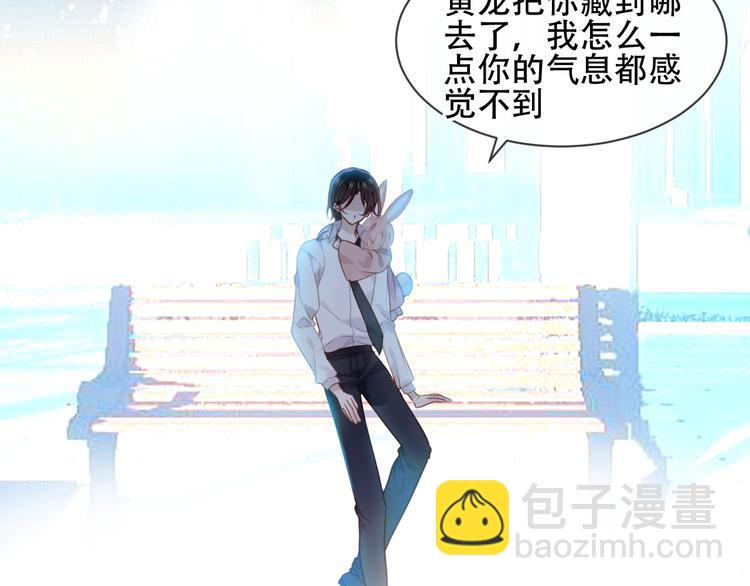 第105话  另一个赤圆？！(1/2)-第119话