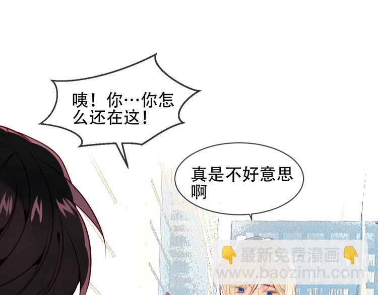 第105话  另一个赤圆？！(1/2)-第119话