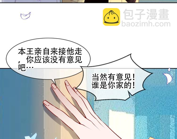 第105话  另一个赤圆？！(1/2)-第119话