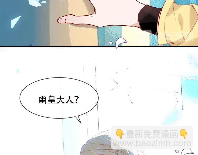 第105话  另一个赤圆？！(1/2)-第119话